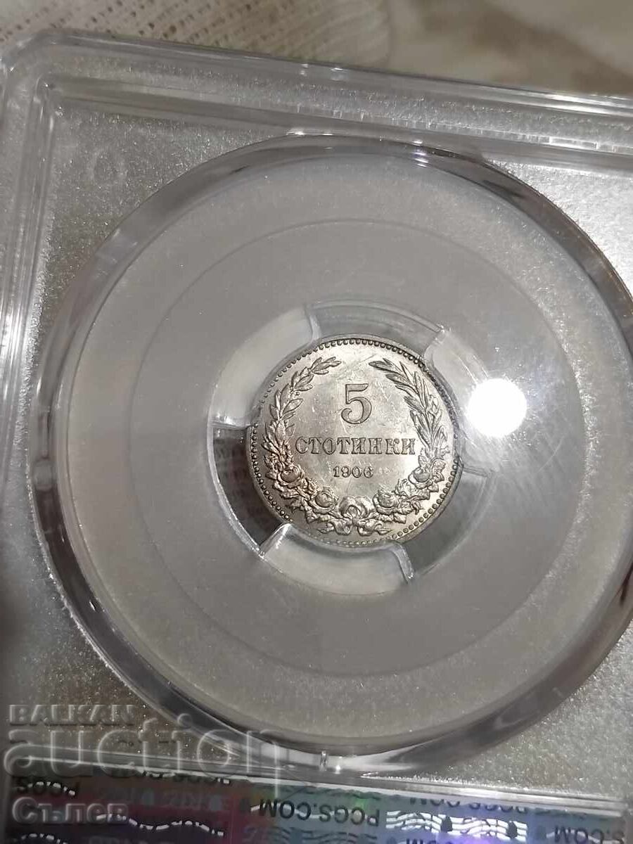 5 стотинки 1906 с цена 620.00 лв. | € 317.00 5 стотинки 1906 с цена 620.00 лв. | € 317.00