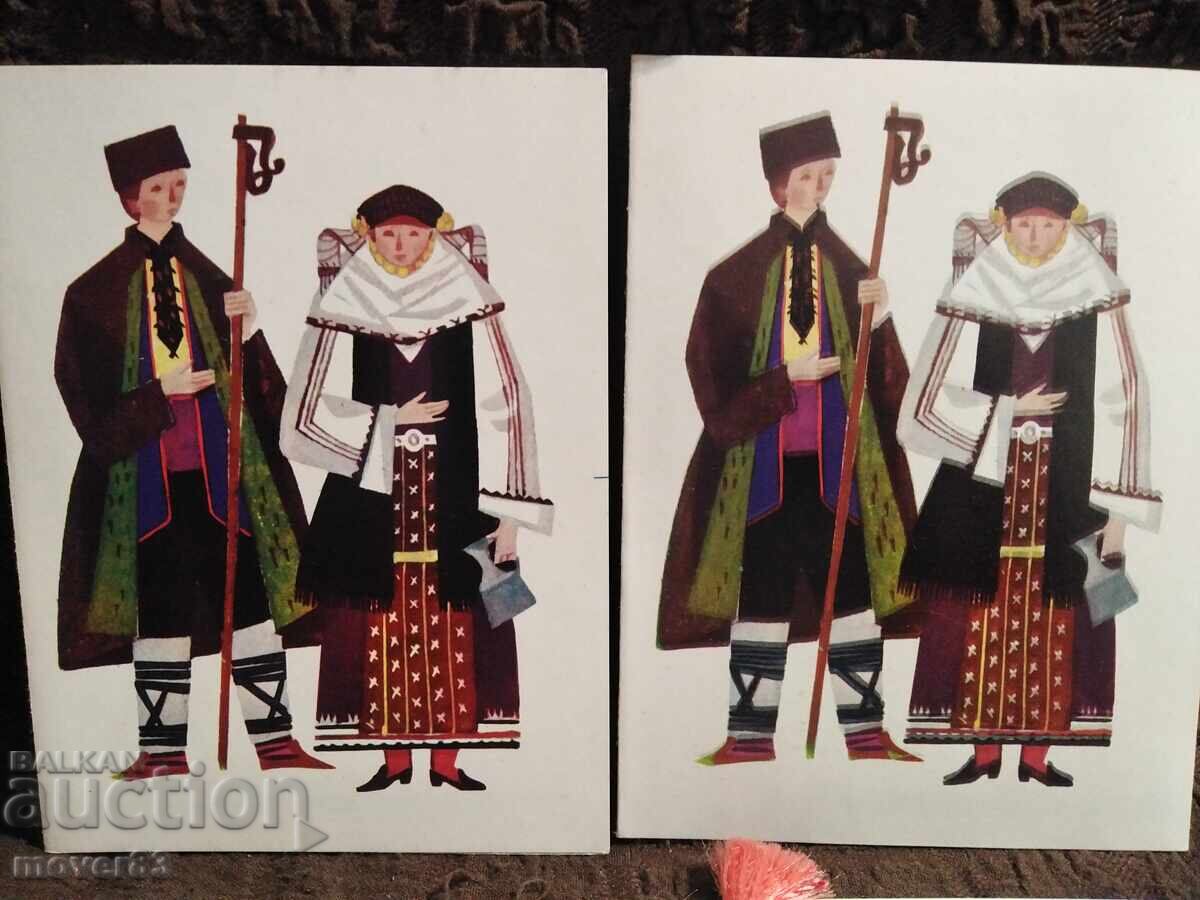 Cărți poștale Bulgaria. Costume populare cu preț 0.50 BGN | € 0.26