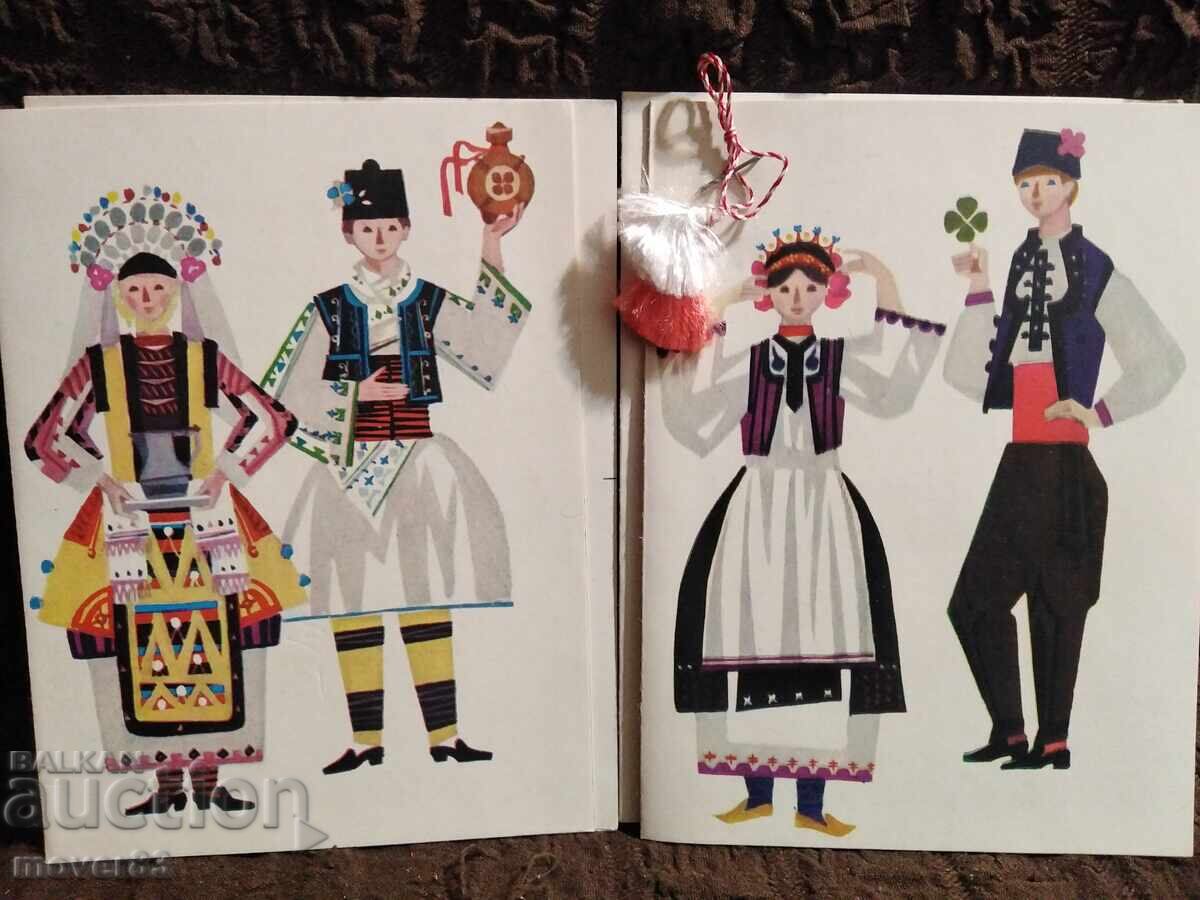 Licitație Cărți poștale Bulgaria. Costume populare