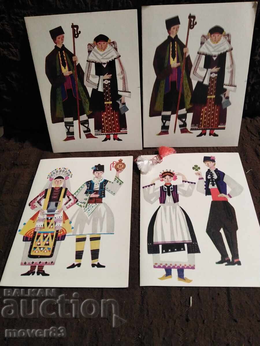 Cărți poștale Bulgaria. Costume populare
