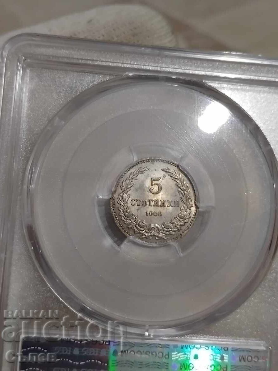 5 cents 1906 with price 2100.00 BGN | € 1073.71 5 cents 1906 with price 2100.00 BGN | € 1073.71