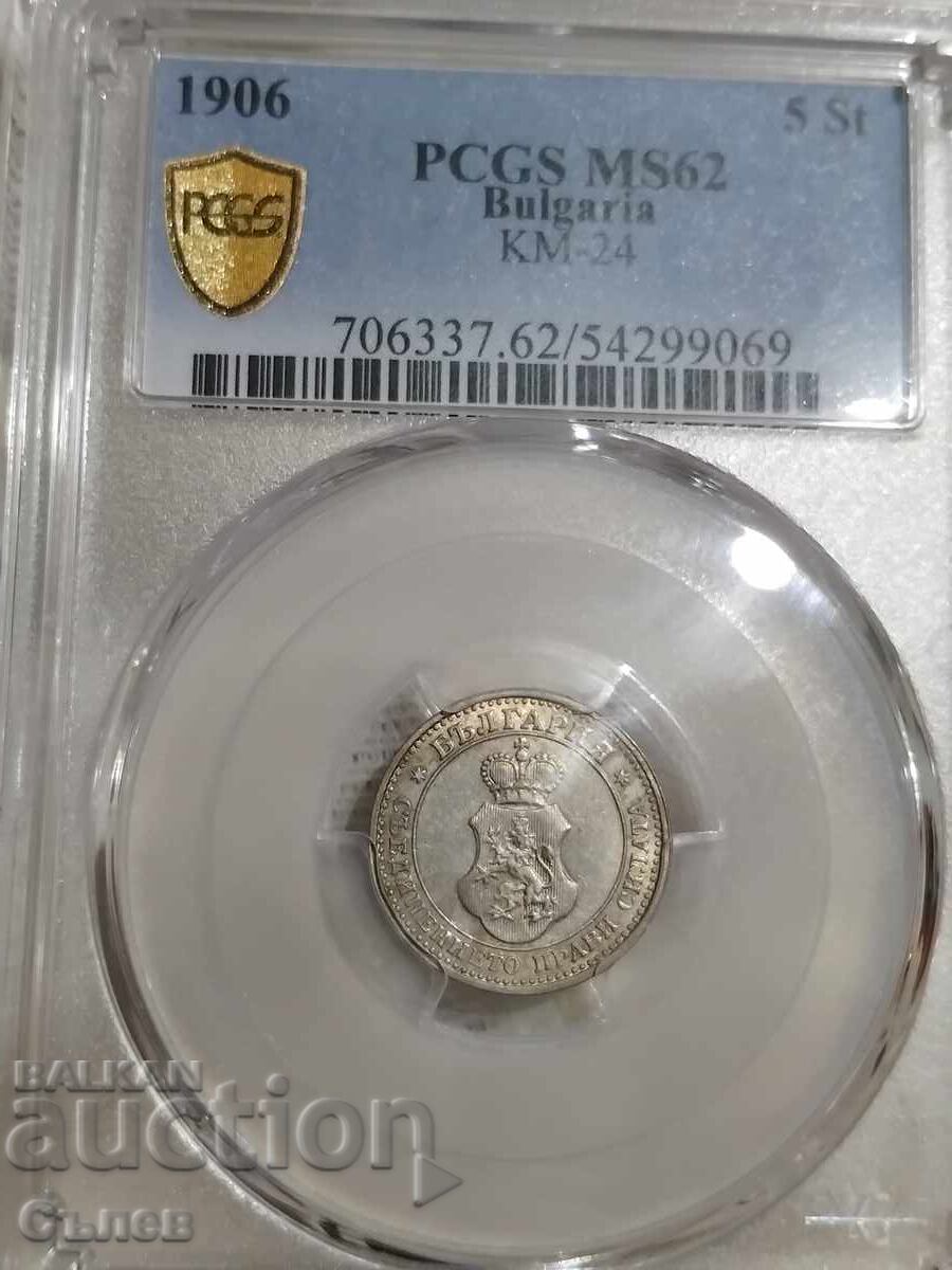 5 cents 1906 5 cents 1906