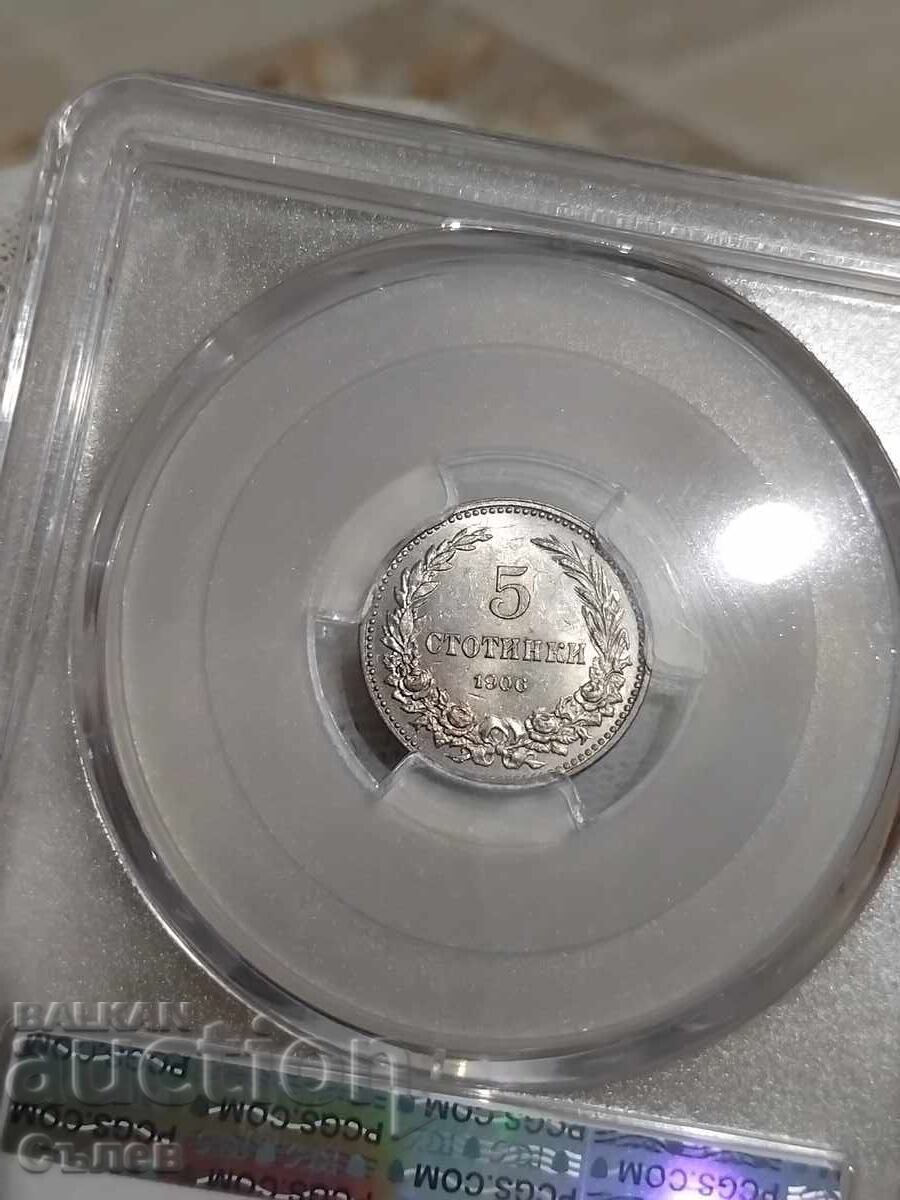 5 стотинки 1906 с цена 3400.00 лв. | € 1738.39 5 стотинки 1906 с цена 3400.00 лв. | € 1738.39