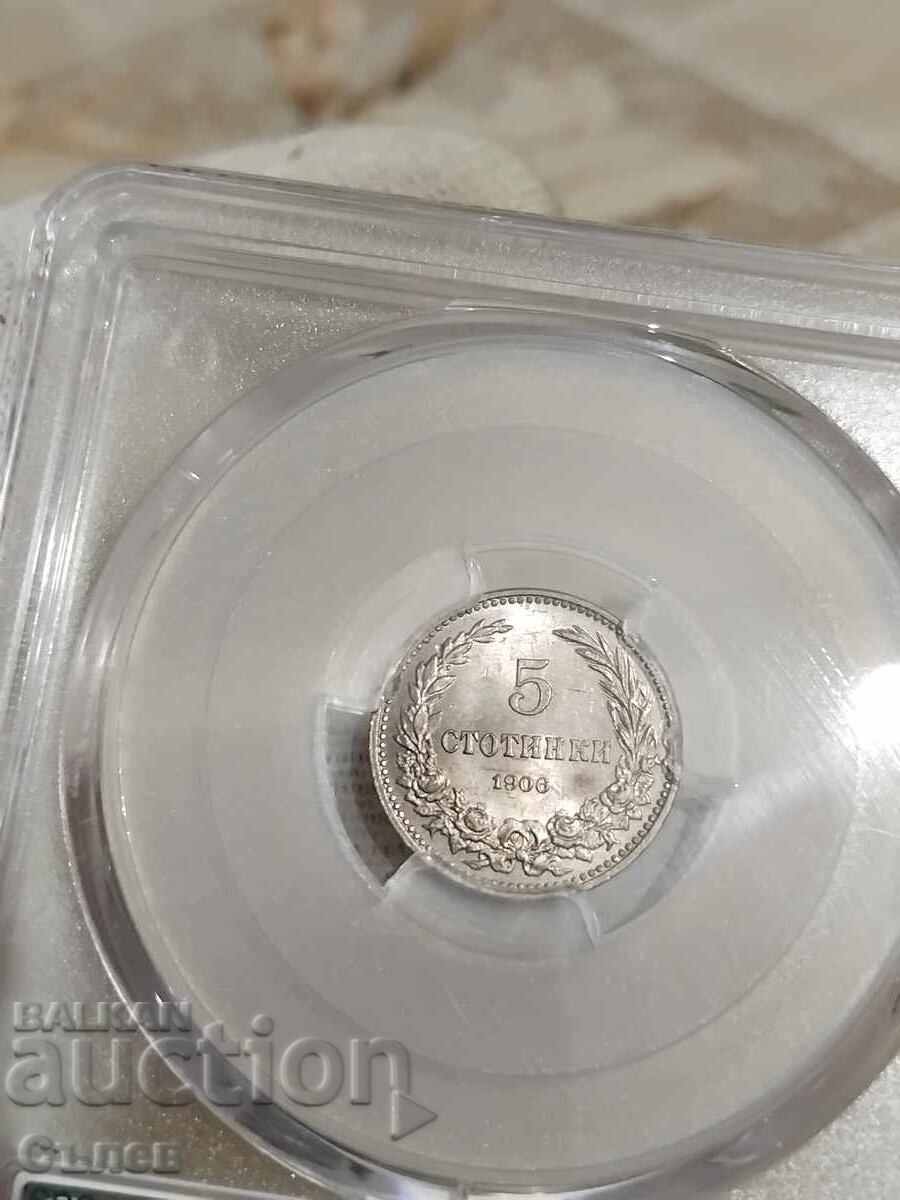 5 σεντς 1906 με τιμή 3400.00 BGN | € 1738.39 5 σεντς 1906 με τιμή 3400.00 BGN | € 1738.39