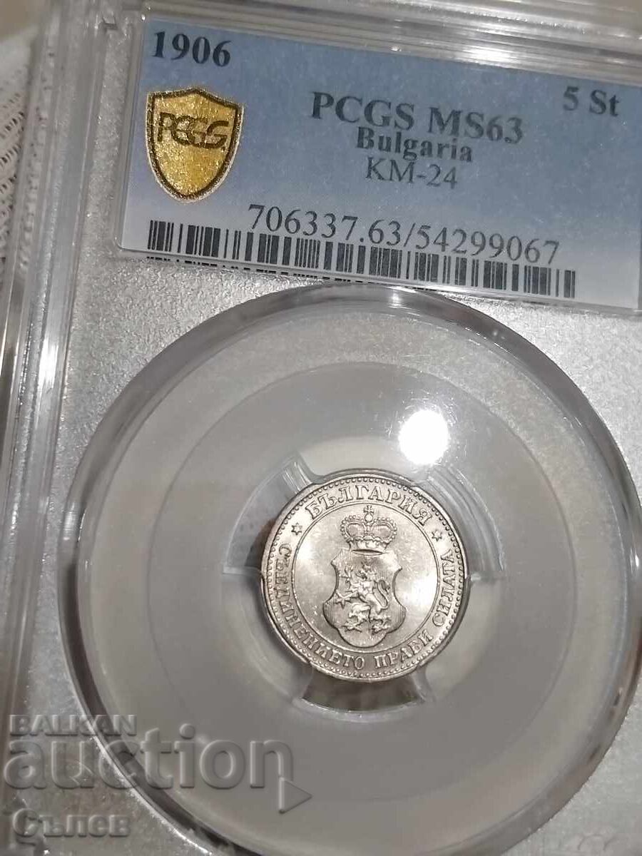 5 σεντς 1906 5 σεντς 1906