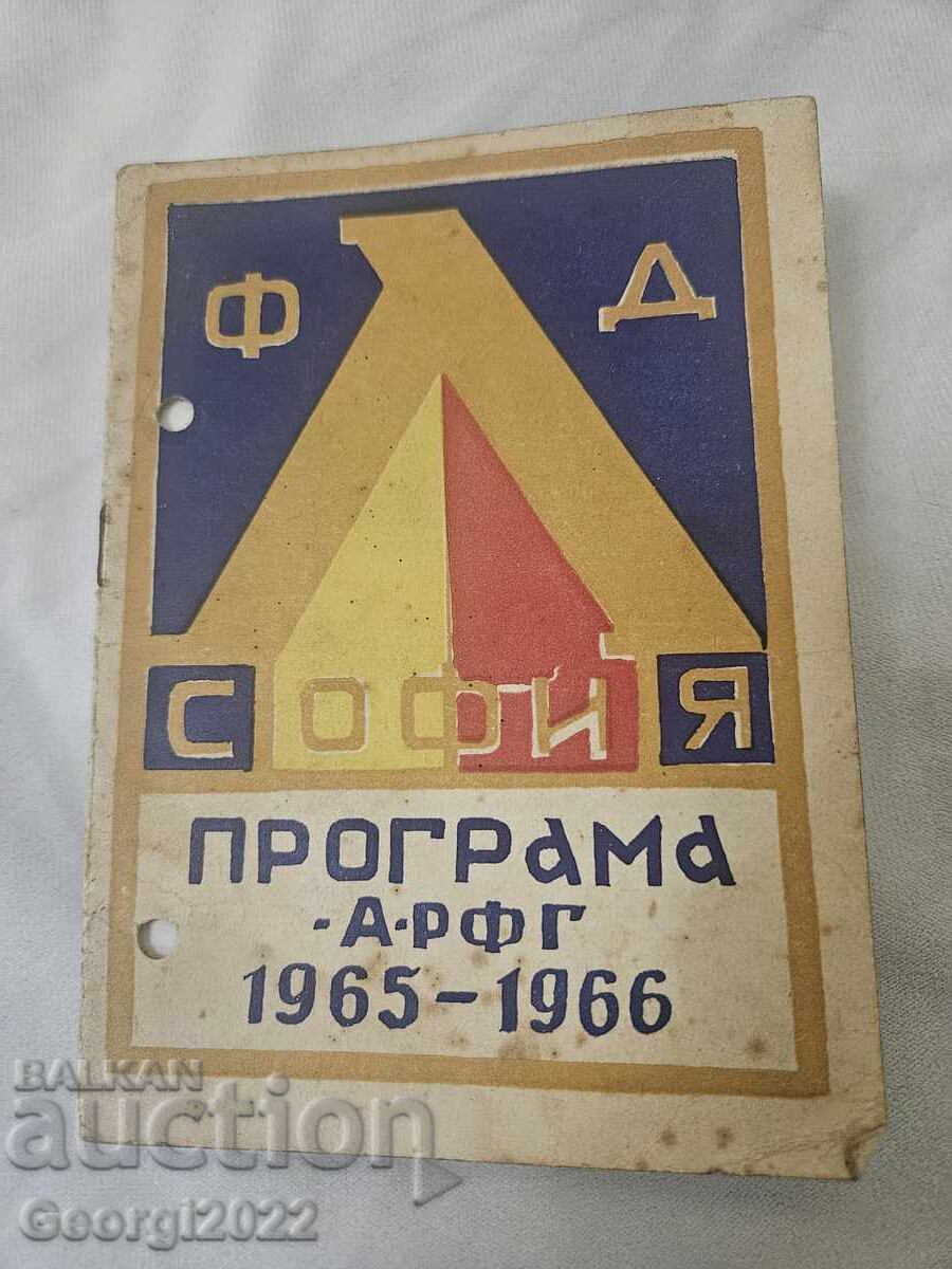 Πρόγραμμα Λέφσκι 1965-1966