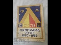 Program Levski 1965-1966