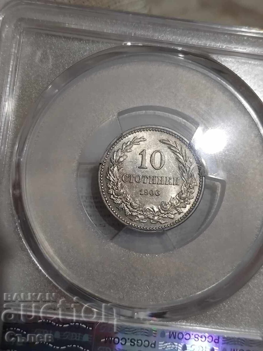 10 стотинки 1906 с цена 299.00 лв. | € 152.88 10 стотинки 1906 с цена 299.00 лв. | € 152.88