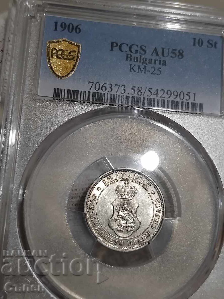 10 стотинки 1906 10 стотинки 1906