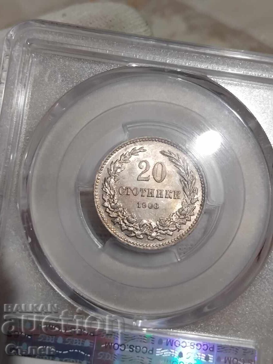 20 cents 1906 with price 300.00 BGN | € 153.39 20 cents 1906 with price 300.00 BGN | € 153.39