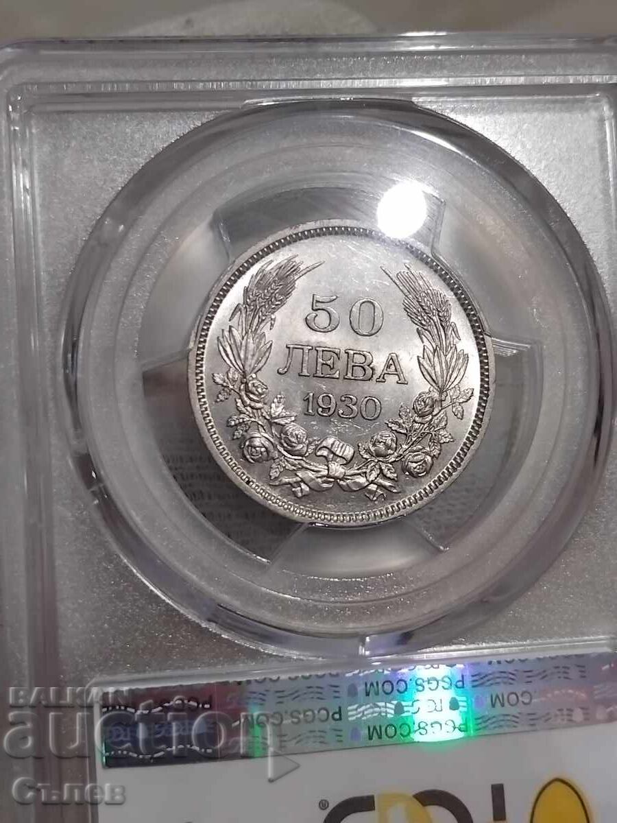 50 BGN 1930 with price 240.00 BGN | € 122.71