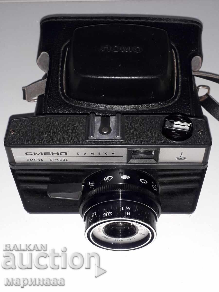 ΦΩΤΟΓΡΑΦΙΚΗ ΜΗΧΑΝΗ ''ΣΜΕΝΑ ΣΙΜΒΟΛ''. ΕΣΣΔ