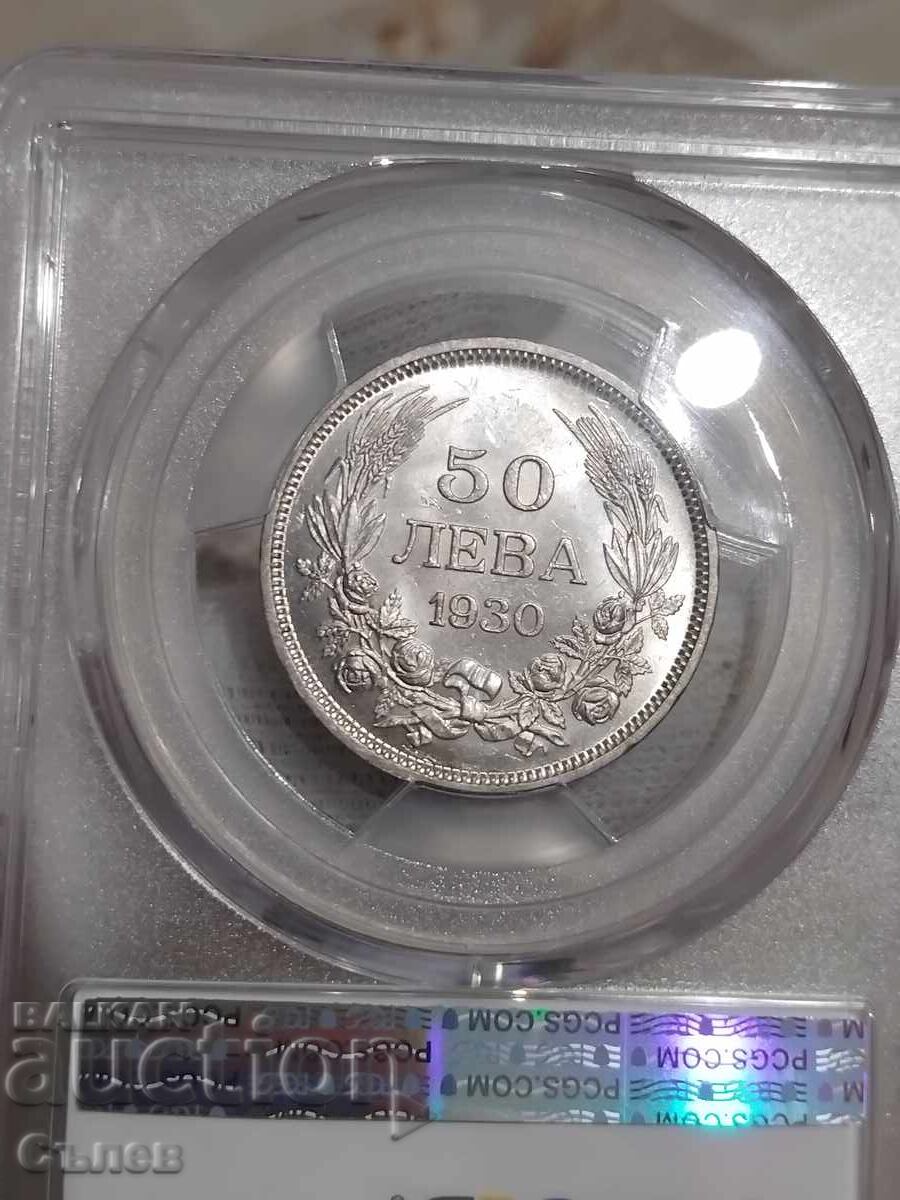 50 лева 1930 с цена 240.00 лв. | € 122.71 50 лева 1930 с цена 240.00 лв. | € 122.71