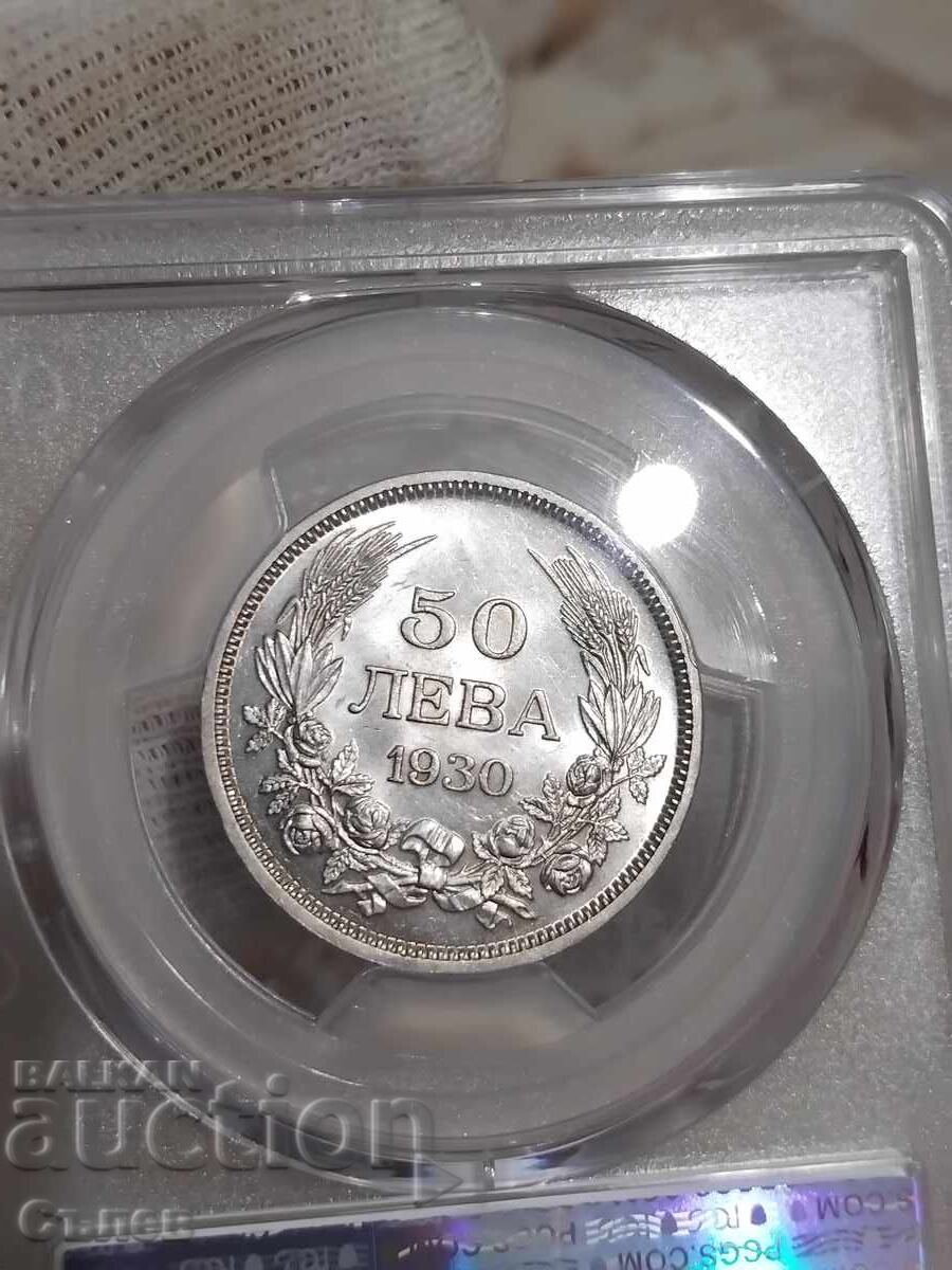 50 BGN 1930 with price 245.00 BGN | € 125.27 50 BGN 1930 with price 245.00 BGN | € 125.27