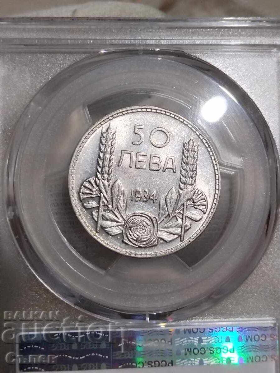 50 BGN 1934 with price 165.00 BGN | € 84.36 50 BGN 1934 with price 165.00 BGN | € 84.36