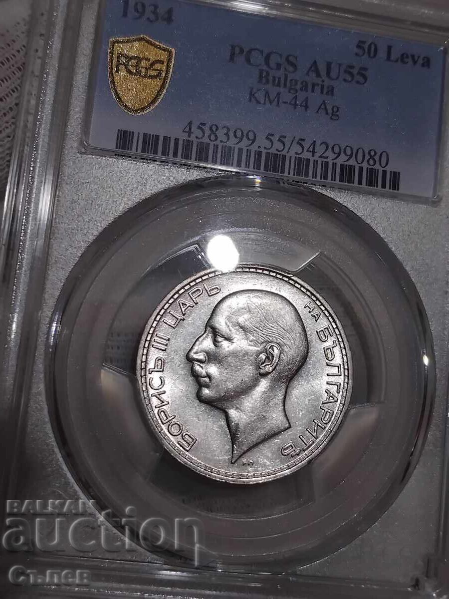50 BGN 1934 50 BGN 1934