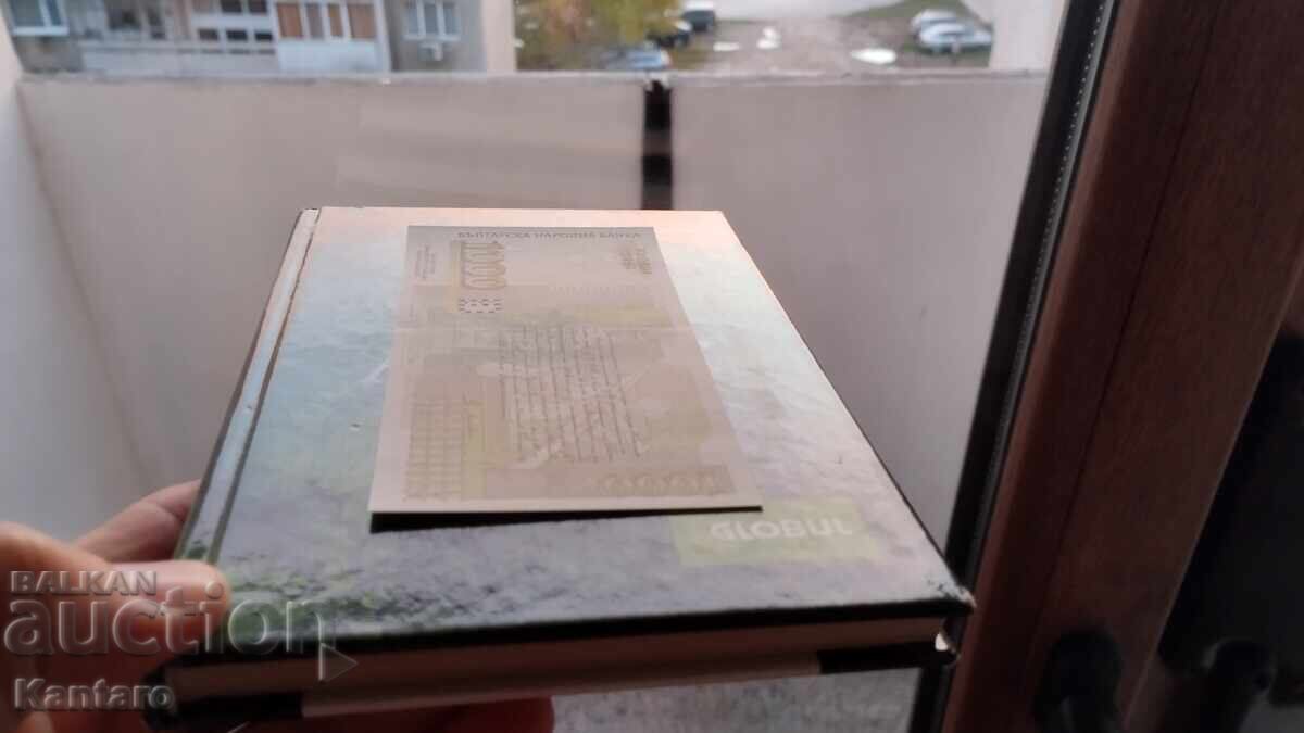 Banknote - BULGARIA - 1000 leva - 1997 - UNC - series BA - 5