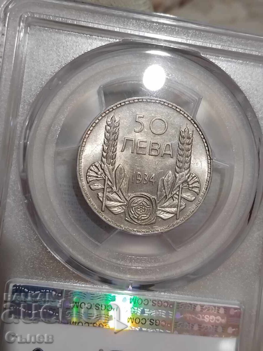 50 BGN 1934 with price 260.00 BGN | € 132.94