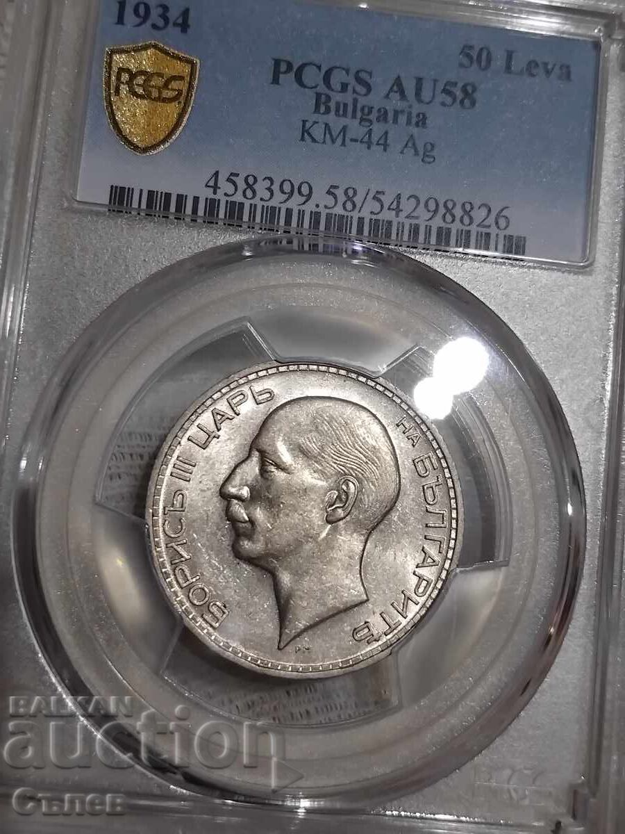 50 BGN 1934