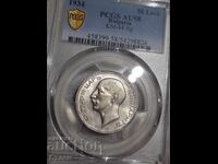 50 BGN 1934