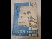 Levski Autumn 1969 Program