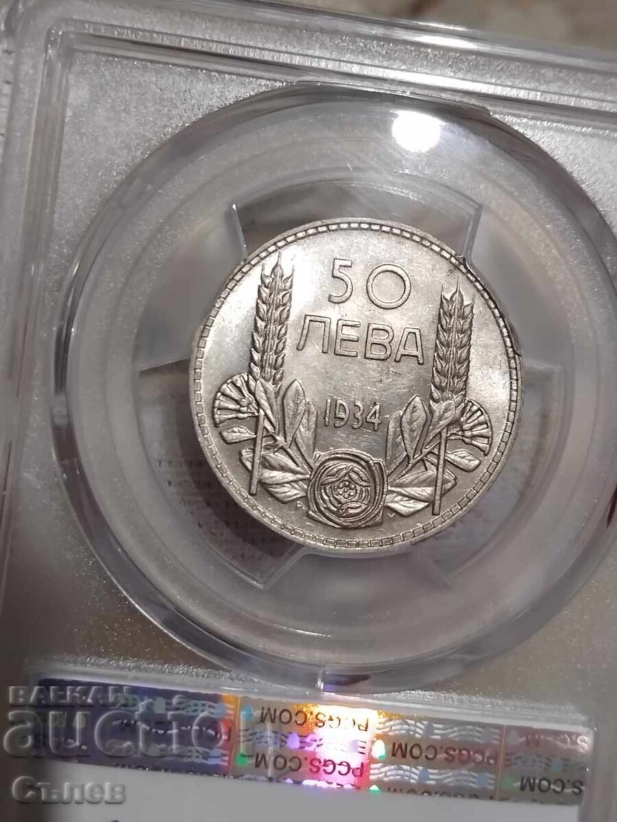 50 BGN 1934 with price 265.00 BGN | € 135.49 50 BGN 1934 with price 265.00 BGN | € 135.49