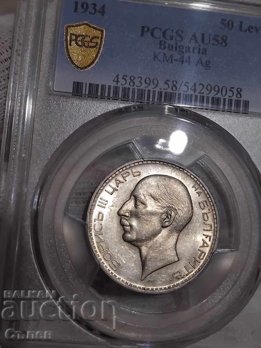 50 BGN 1934 50 BGN 1934