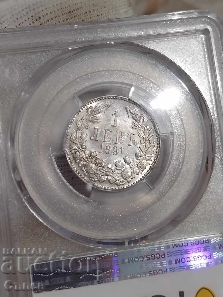 1 lev 1891 AU 55 cu preț 479.00 BGN | € 244.91