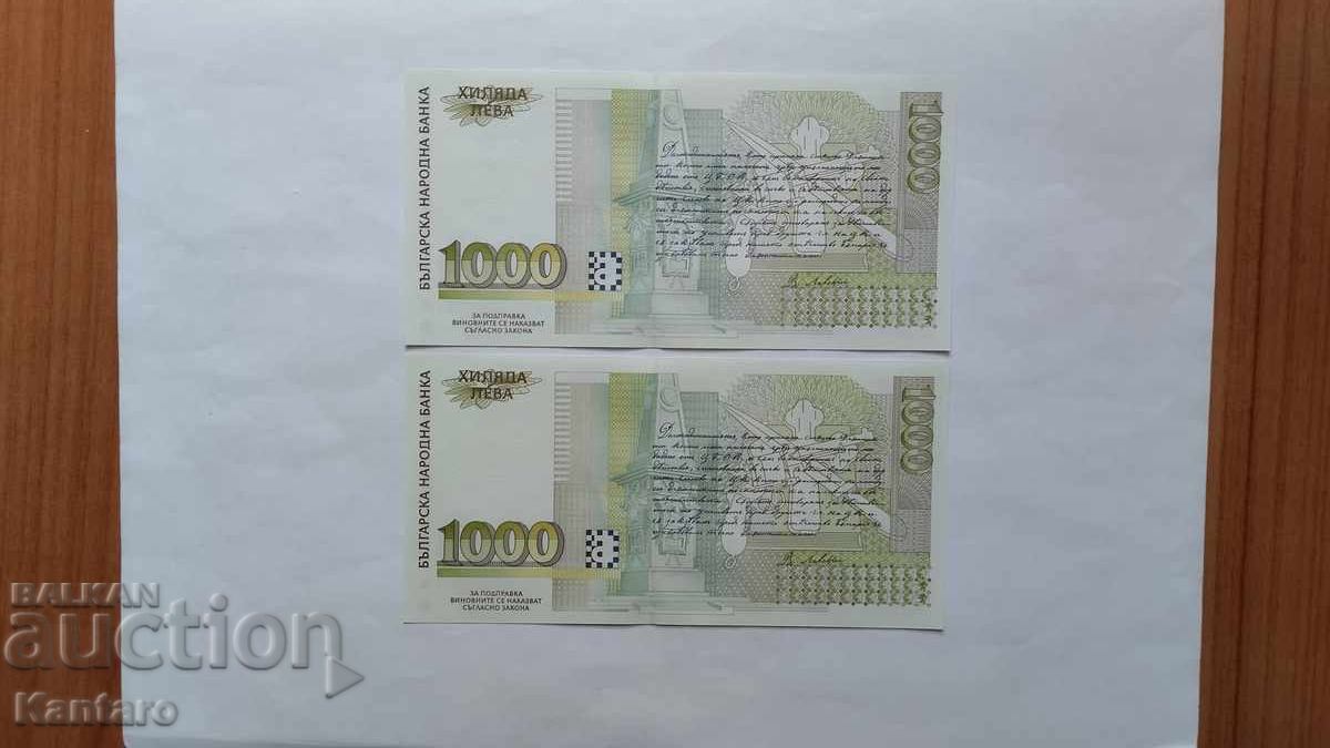 Auction  Banknote - BULGARIA - 1000 leva - 1997 - 2 pieces, consecutive serial numbers