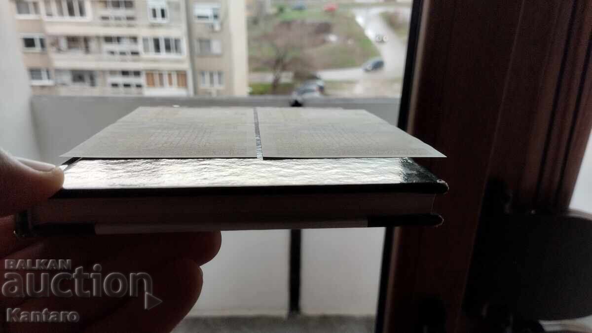 Banknote - BULGARIA - 1000 leva - 1997 - 2 pieces, consecutive serial numbers - 6