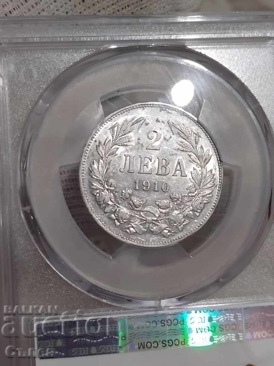 2 BGN 1910 with price 340.00 BGN | € 173.84