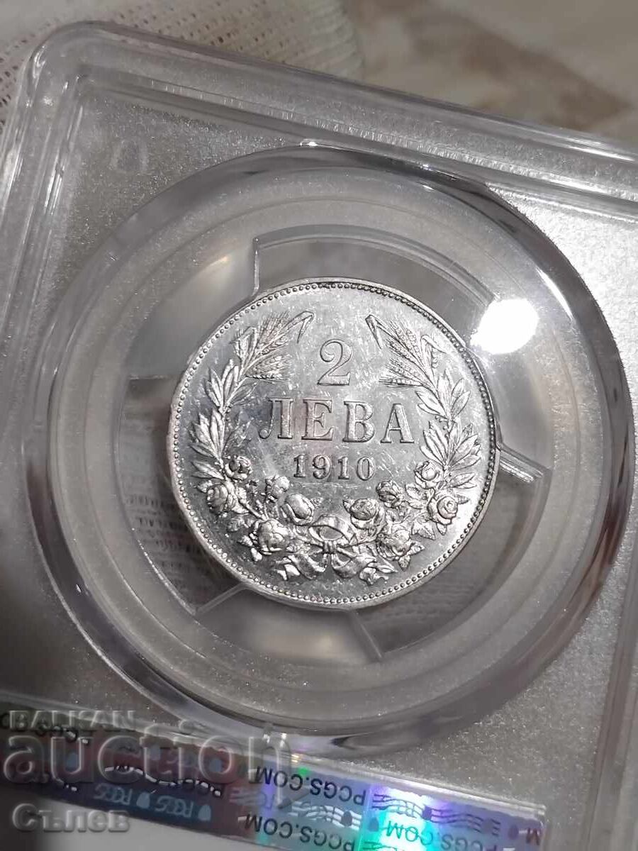 2 BGN 1910 with price 440.00 BGN | € 224.97