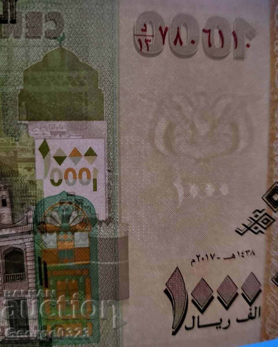 Auction  Yemen 2017 1000 Rials UNC New