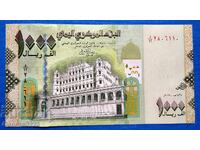 Υεμένη 2017 1000 Ριάλ UNC Νέα