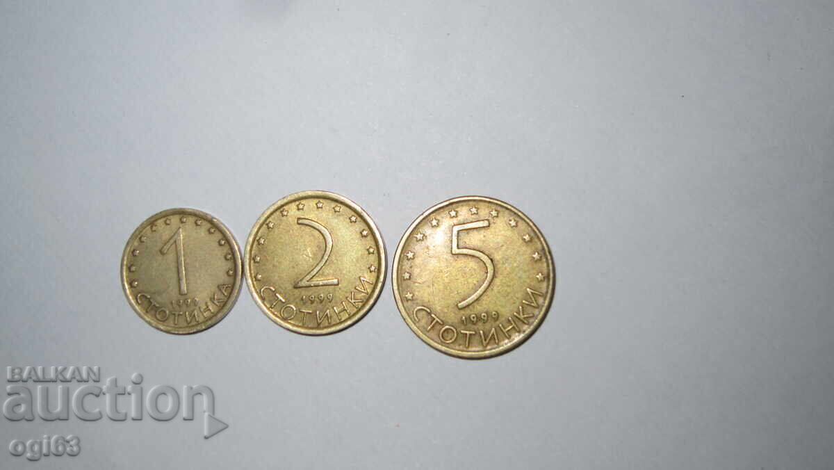 Δημοπρασία Λοτ νομισμάτων 1, 2 και 5 λεπτών του 1999