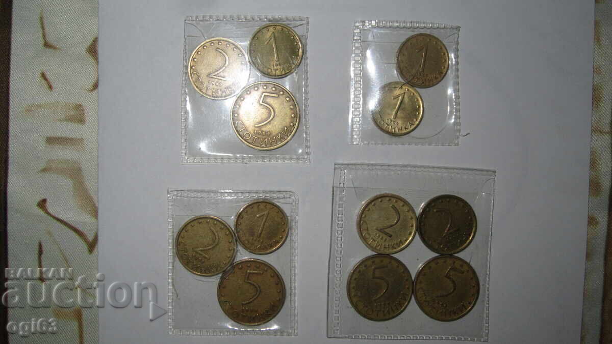 Λοτ νομισμάτων 1, 2 και 5 λεπτών του 1999