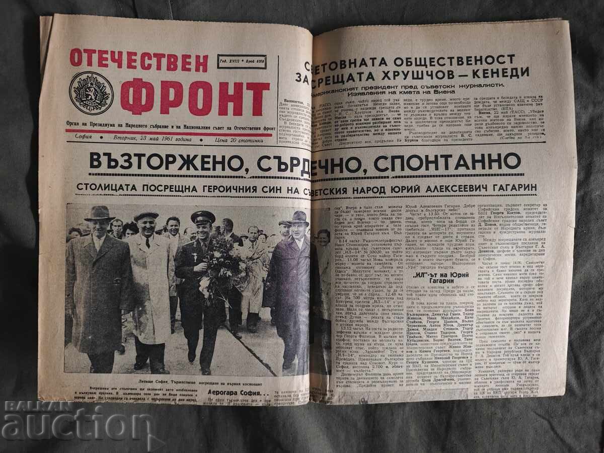 Bulgarian Newspaper May 23, 1961