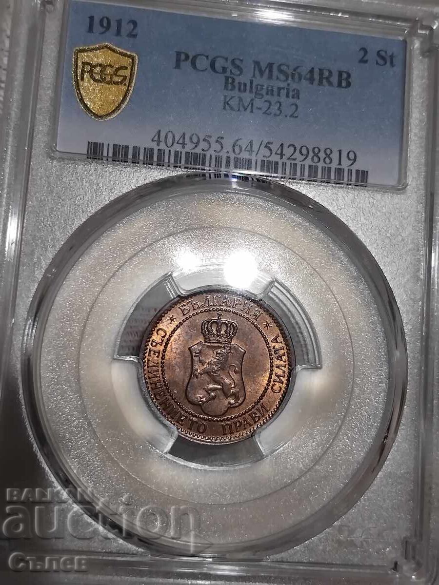 2 cents 1912 2 cents 1912