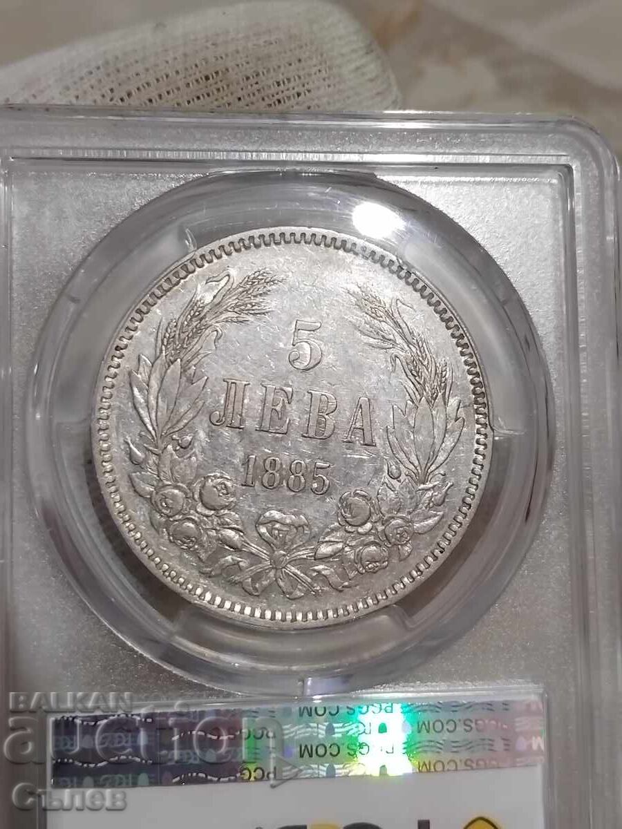 5 BGN 1885 cu preț 750.00 BGN | € 383.47