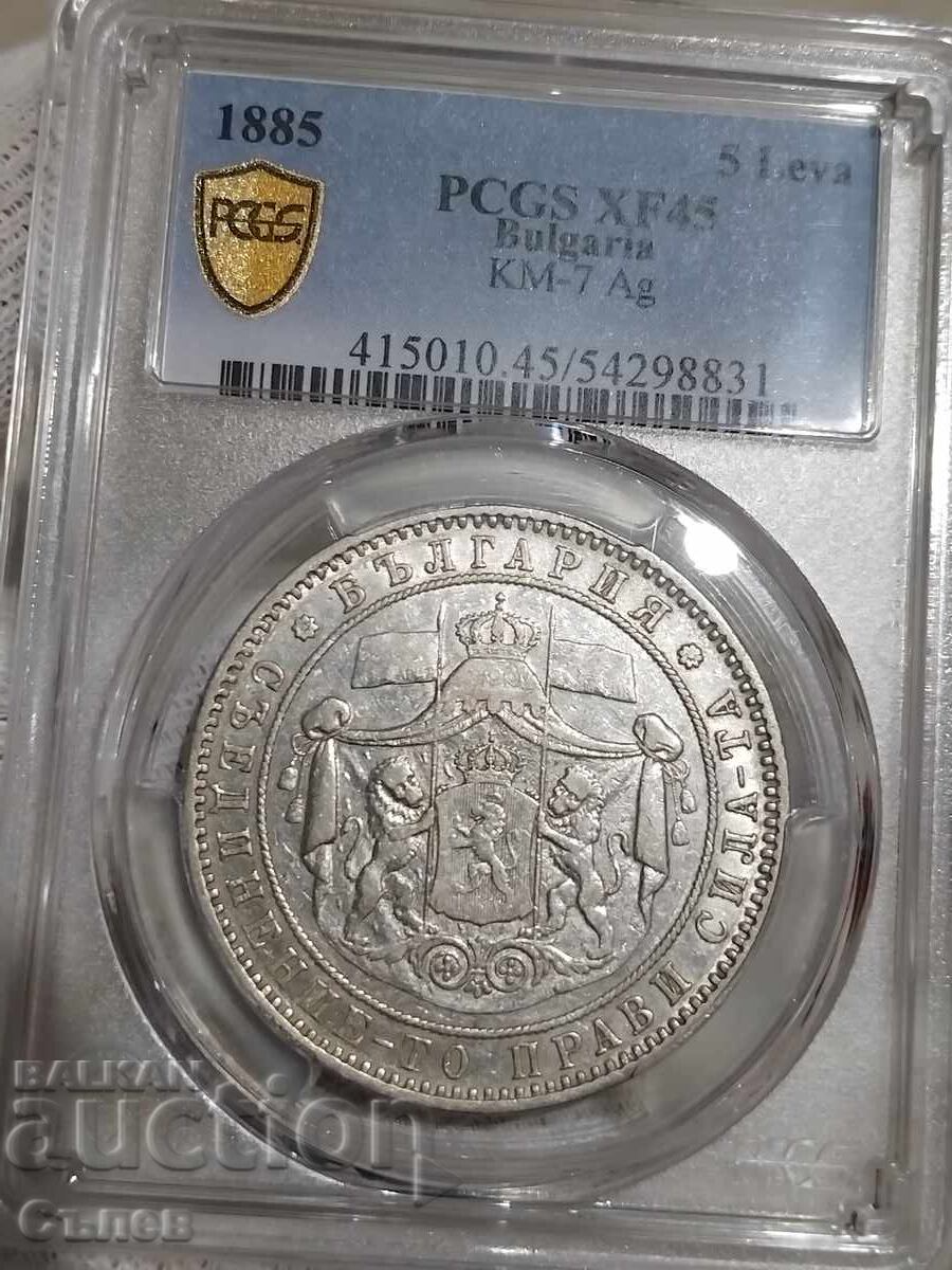 5 BGN 1885