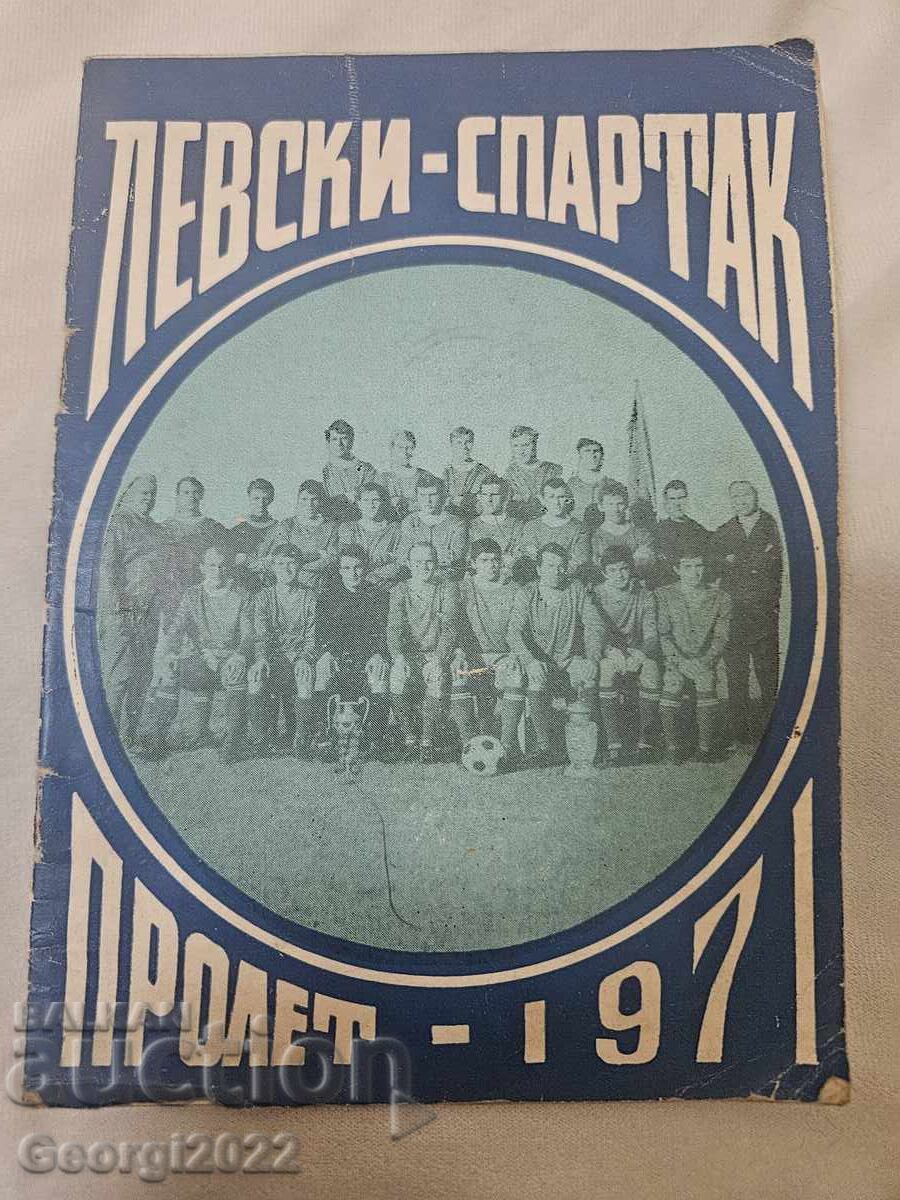 Πρόγραμμα Λέφσκι Άνοιξη 1971