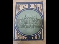 Programul Levski Primăvara 1971