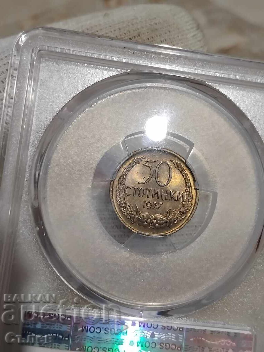 50 cents 1937 with price 99.00 BGN | € 50.62