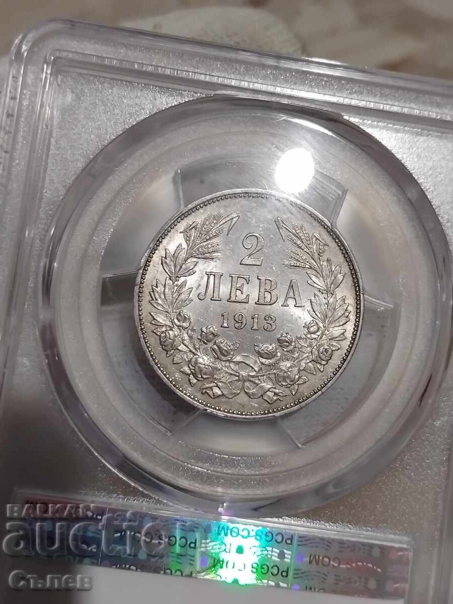 2 BGN 1913 with price 700.00 BGN | € 357.90