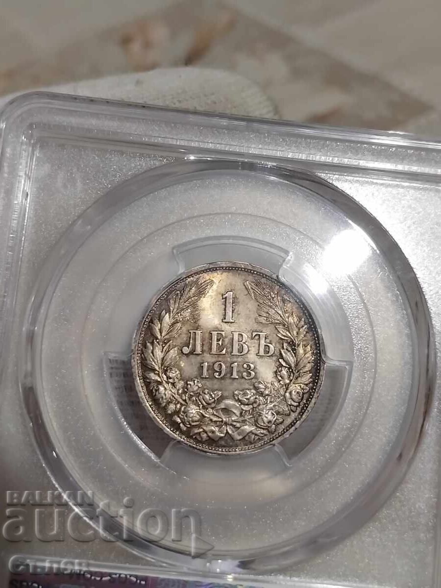 1 lev 1913 with price 600.00 BGN | € 306.78 1 lev 1913 with price 600.00 BGN | € 306.78