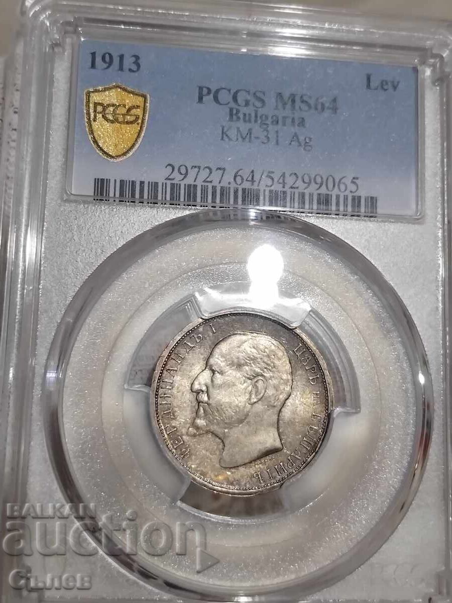 1 lev 1913 1 lev 1913