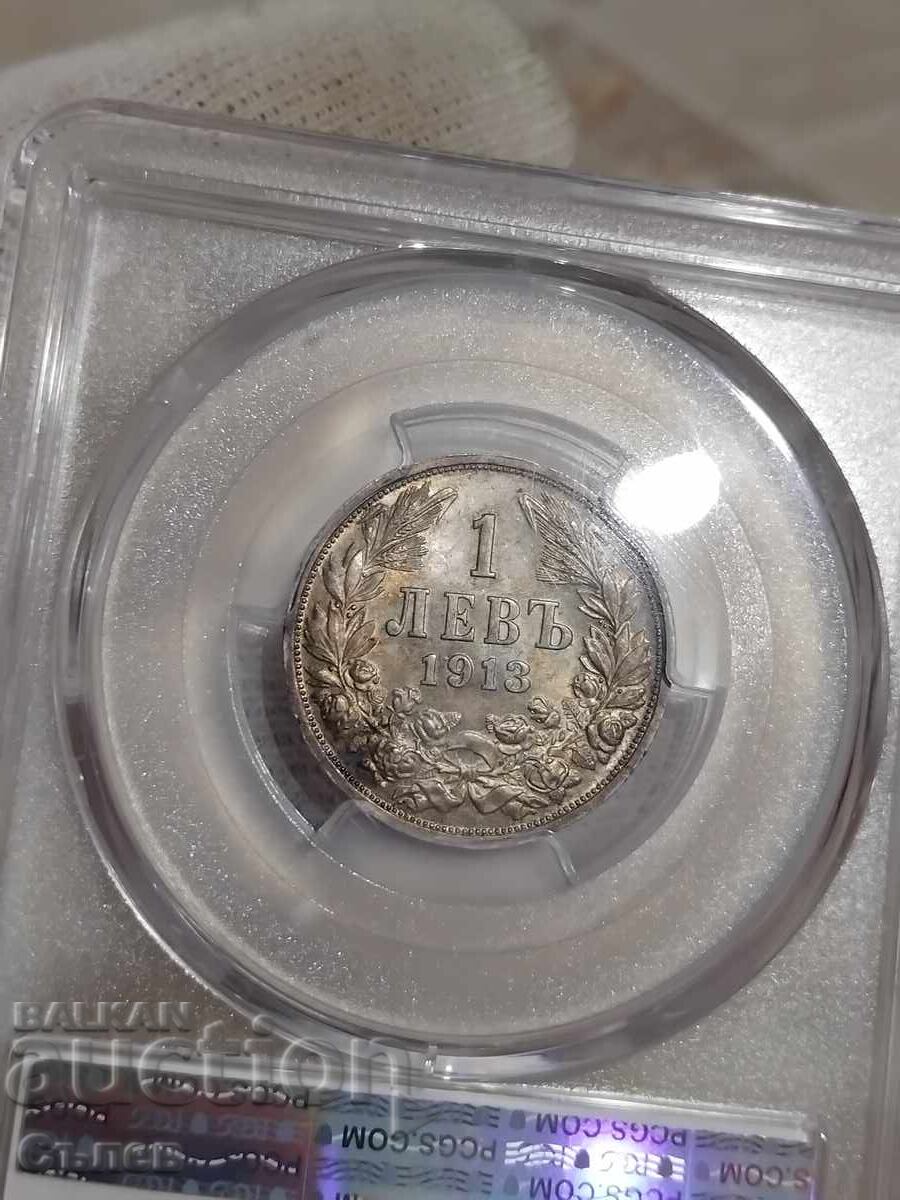 1 lev 1913 with price 130.00 BGN | € 66.47