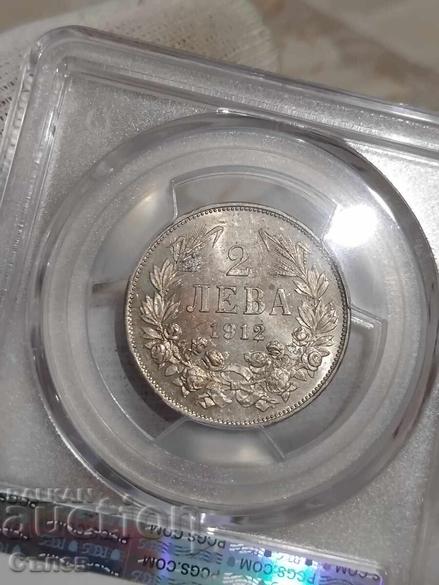 2 BGN 1912 with price 800.00 BGN | € 409.03