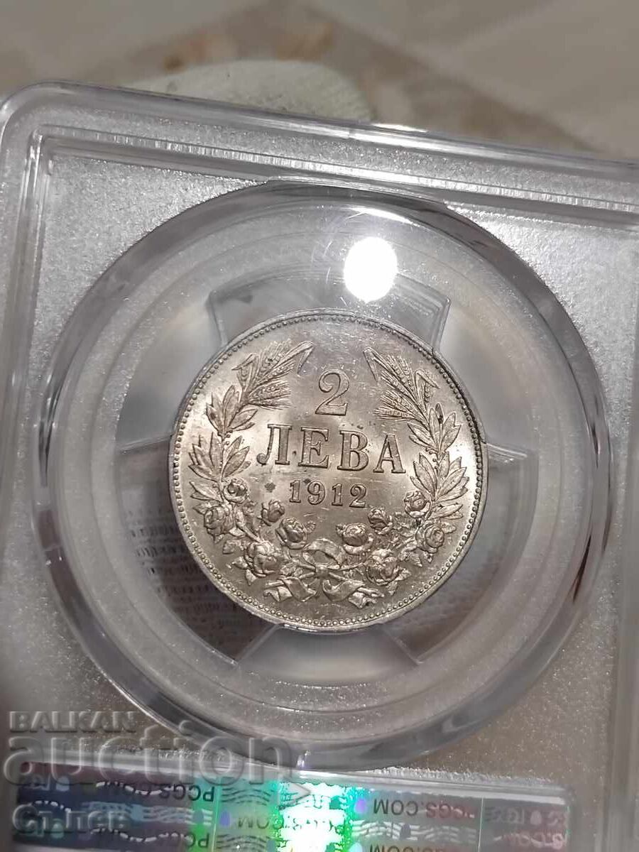 2 BGN 1912 with price 800.00 BGN | € 409.03
