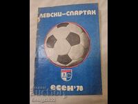 Πρόγραμμα Λέφσκι Φθινόπωρο 1978